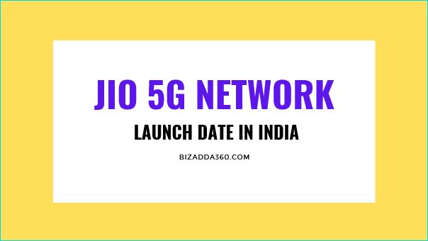 Jio 5G Sim Launch Date In India 2022 | Jio 5G Network Launching Date 2022